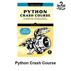 Python-Crash-Course-3-2022_featured
